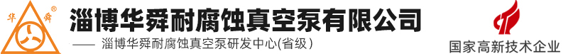 淄博市淄川魯泰化工廠